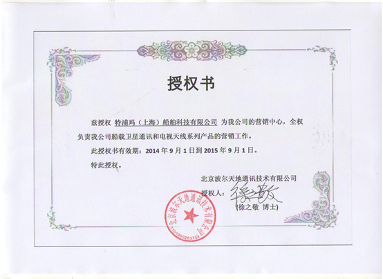 QQ圖片20150728140744.png